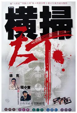 三极黄色